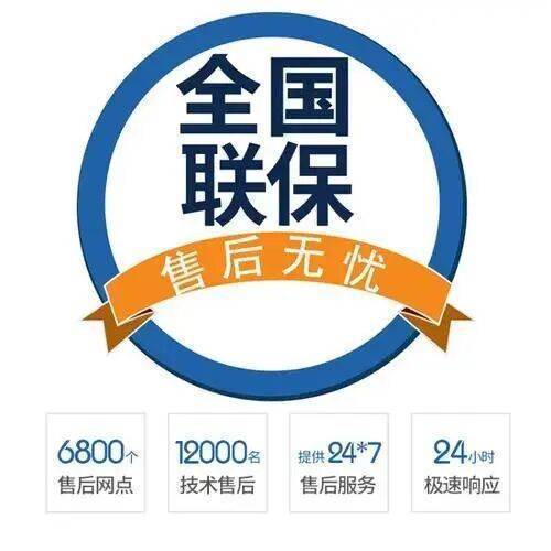 湛江德国威能壁挂炉服务中心