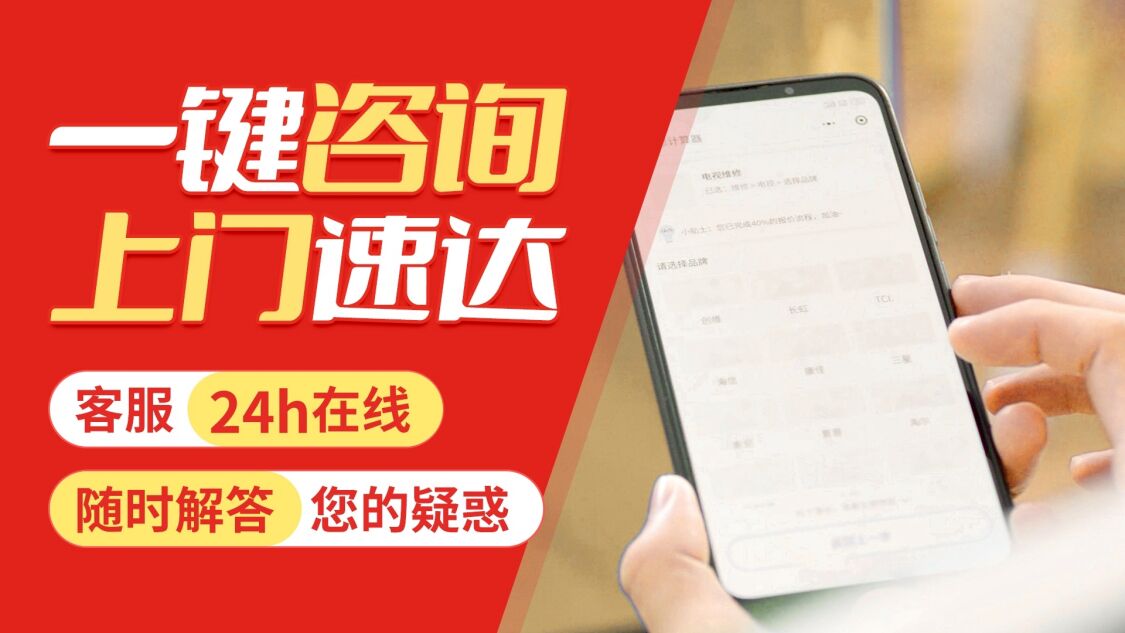 湛江德国威能壁挂炉关于我们